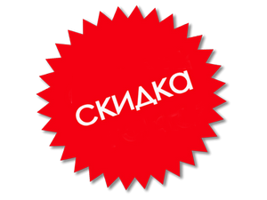 Зимние скидки на тротуарную плитку в пензе